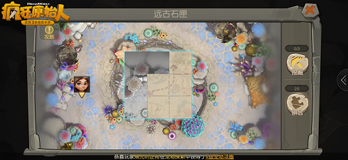 寻宝奇兵 《疯狂原始人》手游趣味藏宝玩法介绍