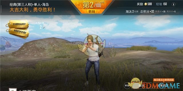 《和平精英》akm受击伤害测评