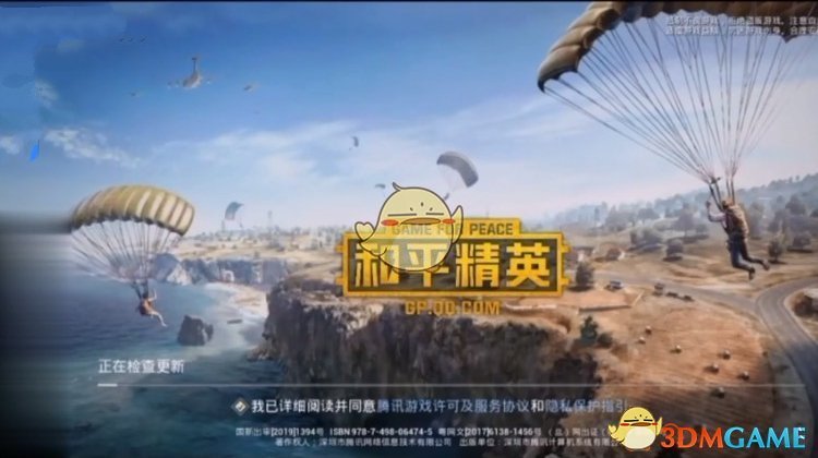 《和平精英》刺激战场被封的账号能玩吗解析