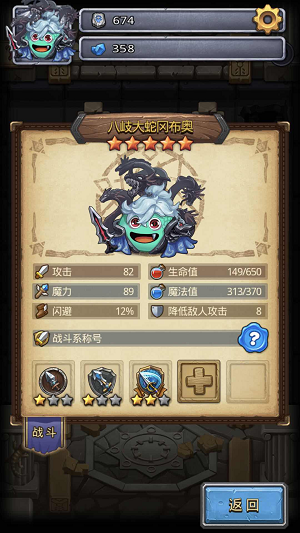 《不思议迷宫》全新雪山神庙试炼攻略来袭