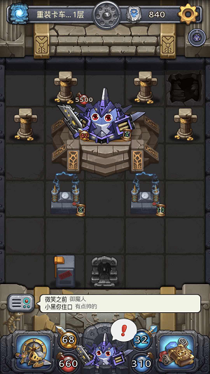 《不思议迷宫》全新雪山神庙试炼攻略来袭