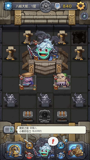 《不思议迷宫》全新雪山神庙试炼攻略来袭