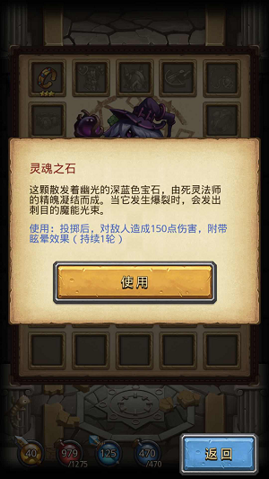 《不思议迷宫》全新雪山神庙试炼攻略来袭