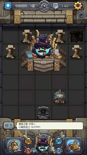 《不思议迷宫》全新雪山神庙试炼攻略来袭