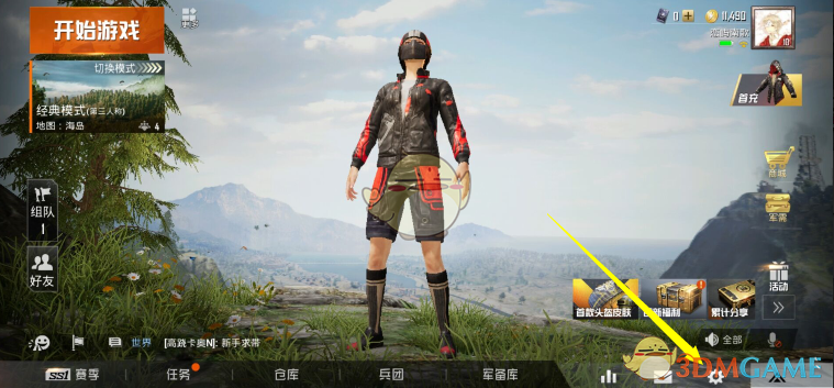 《和平精英》设置自定义布局的方法介绍