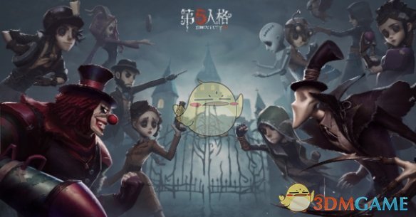 《第五人格》第七赛季内容汇总