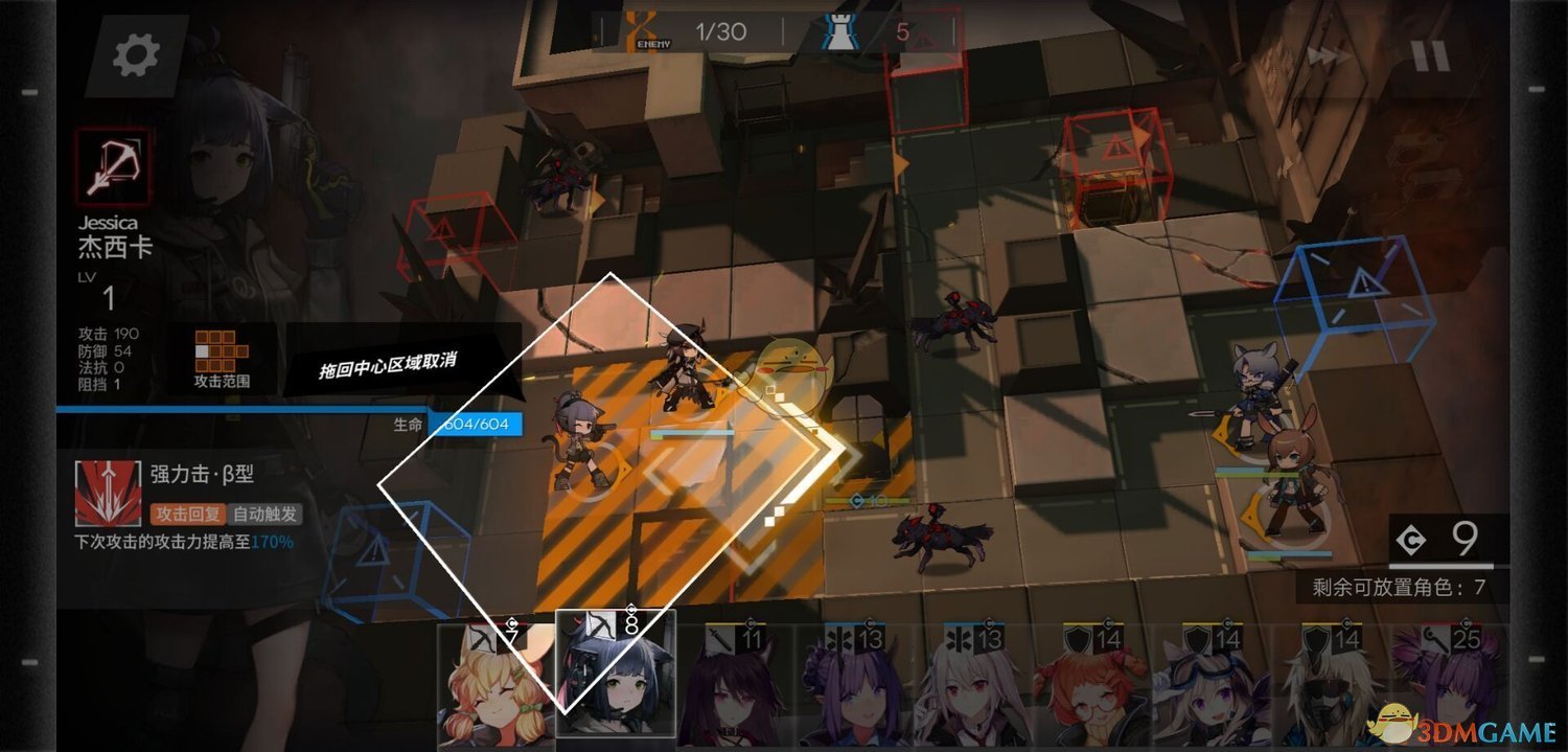《明日方舟》1-12新手低配通关攻略