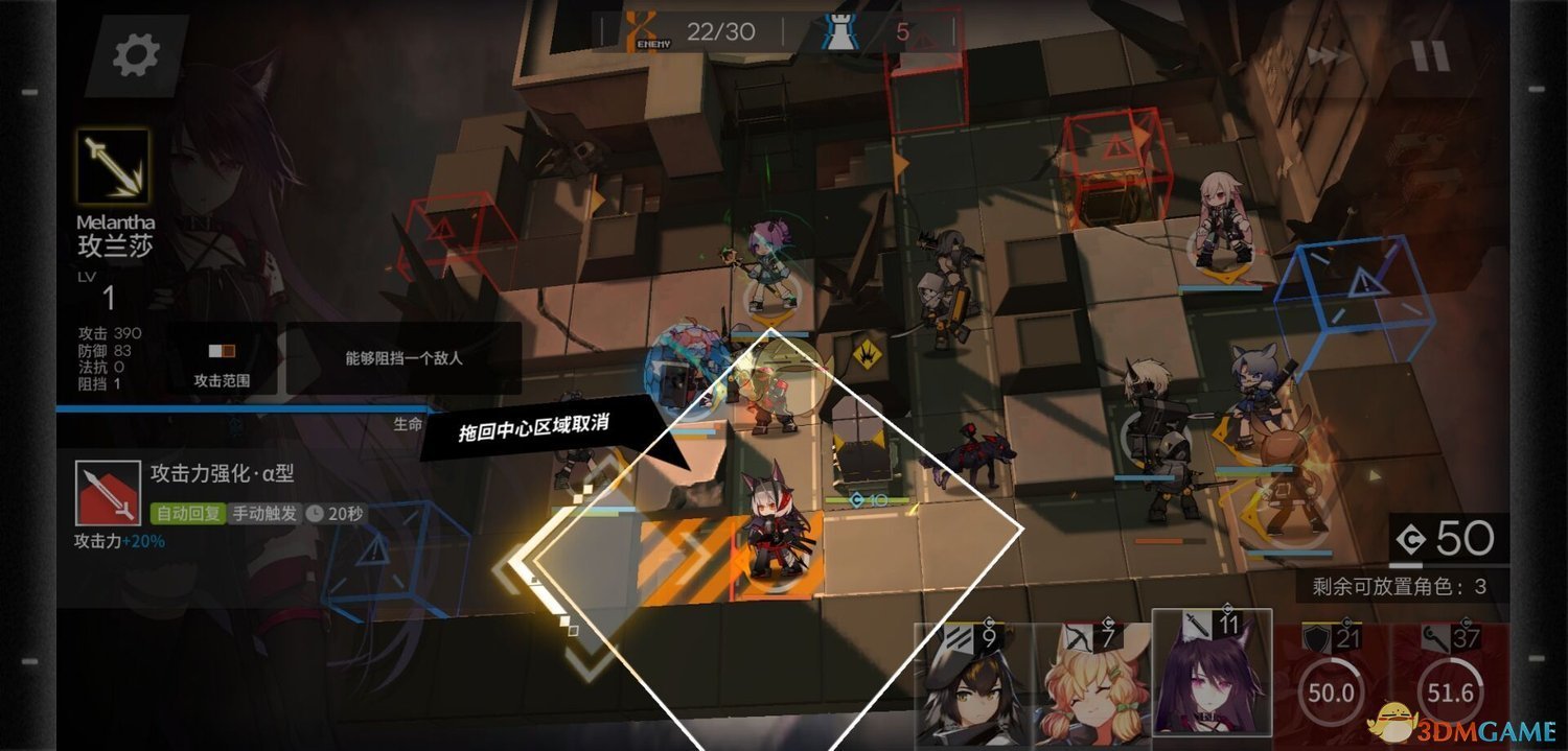 《明日方舟》1-12新手低配通关攻略