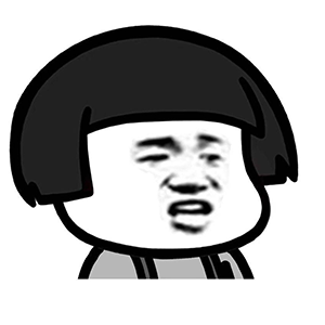 抖音天气真的很热表情包