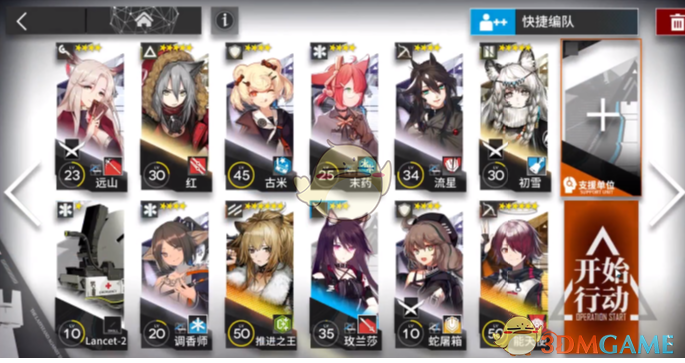 《明日方舟》2-4通关攻略