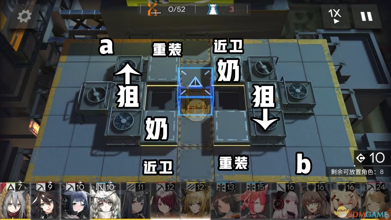 《明日方舟》2-9通关攻略