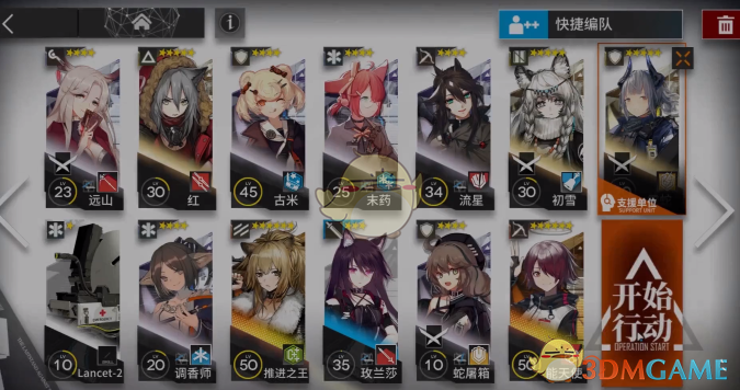 《明日方舟》2-10通关攻略