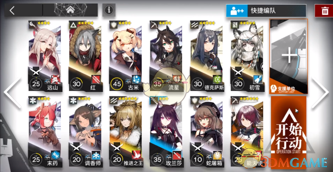 《明日方舟》3-2通关攻略