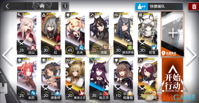 明日方舟3-3关卡攻略