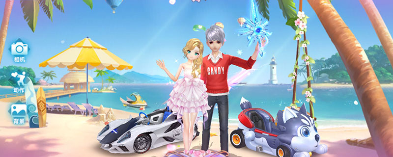 qq飞车兄弟怎么分手