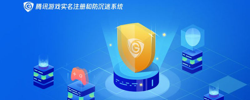 qq健康系统怎么修改