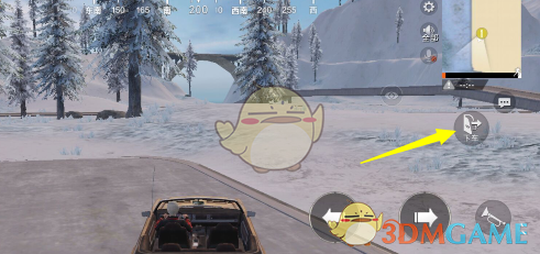 《和平精英》更换车载音乐方法教程