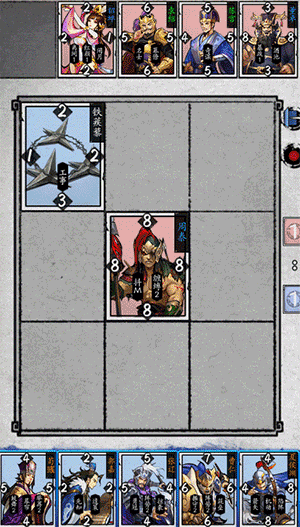 《英雄爱三国》曹仁图鉴