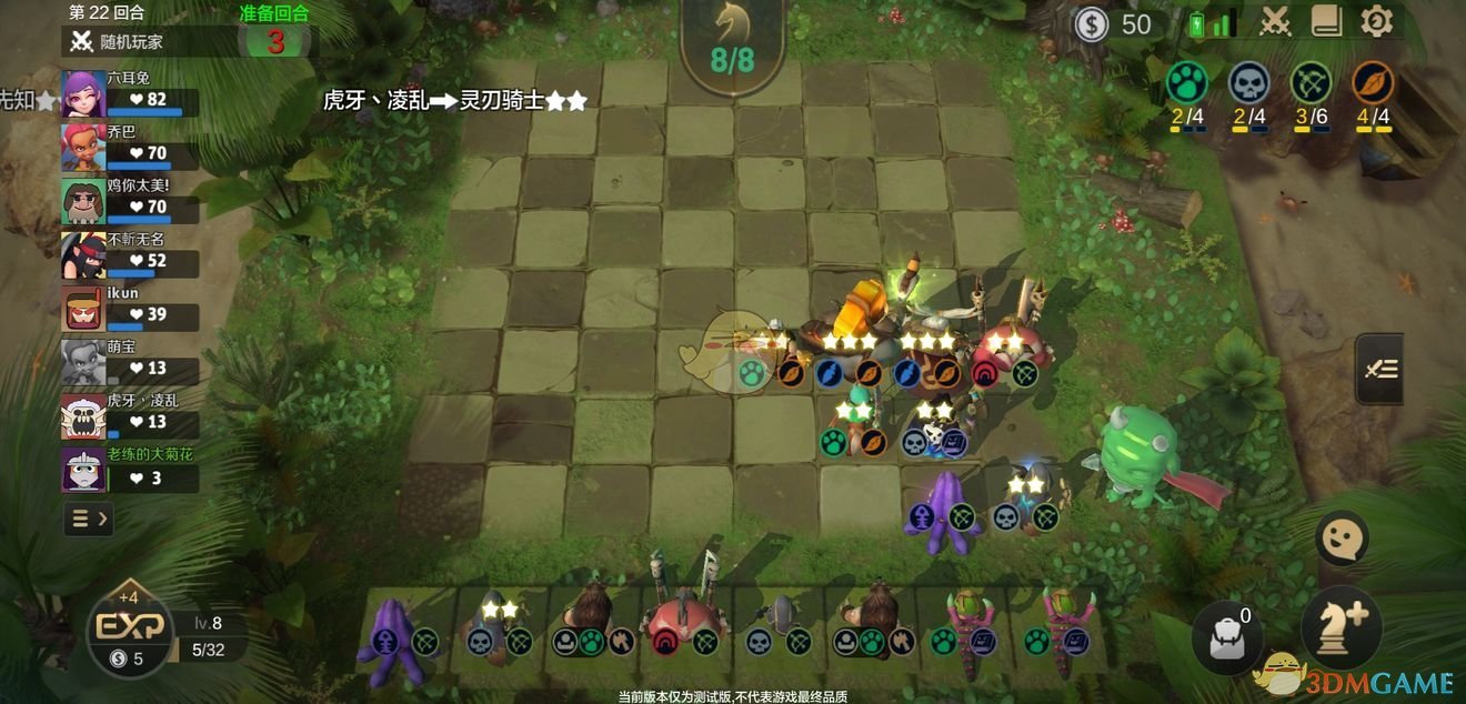 《自走棋手游》德猎玩法技巧攻略