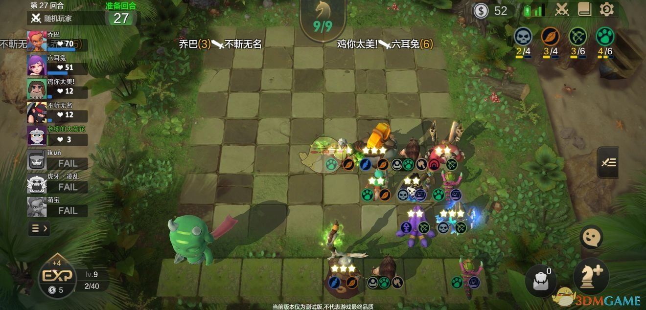 《自走棋手游》德猎玩法技巧攻略