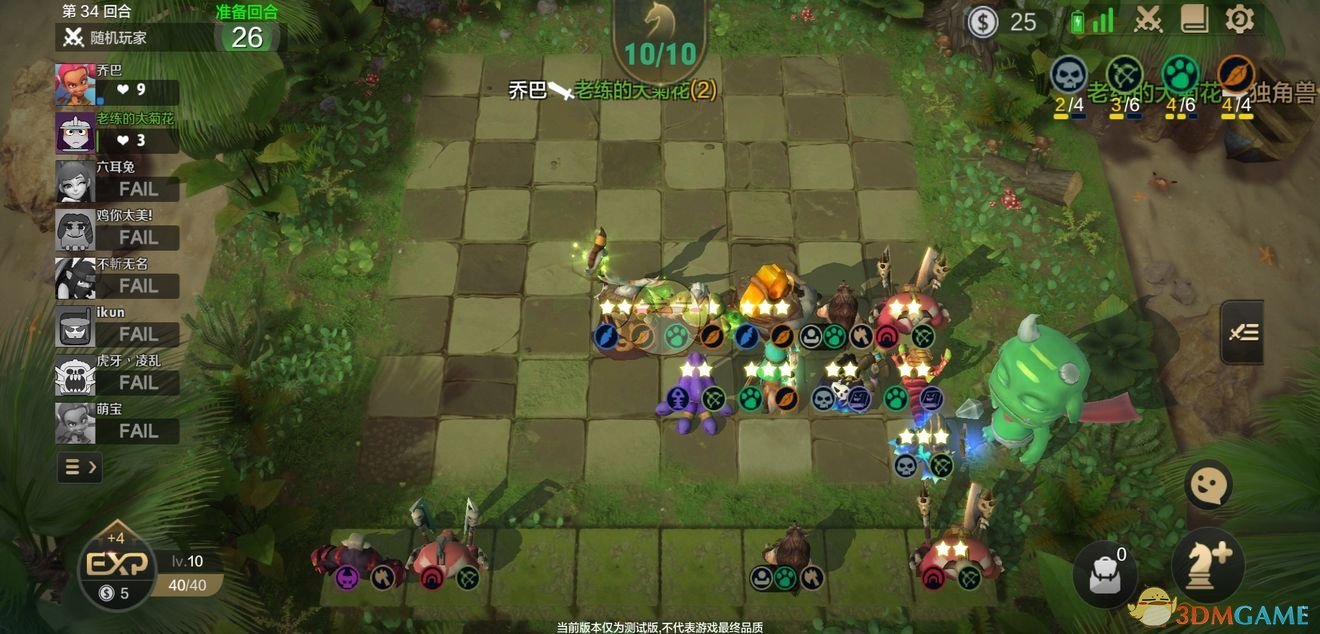 《自走棋手游》德猎玩法技巧攻略