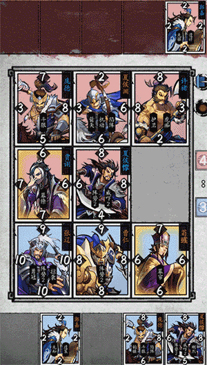 《英雄爱三国》夏侯渊图鉴