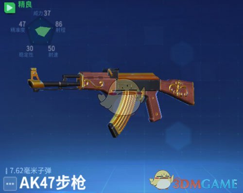 《堡垒前线：破坏与创造》AK47步枪图鉴