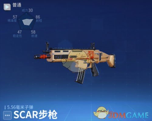 《堡垒前线：破坏与创造》SCAR步枪图鉴