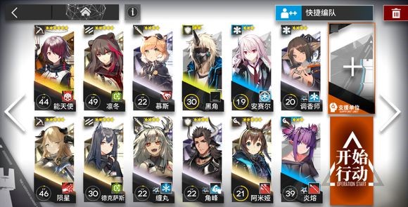 《明日方舟》s2-3关卡攻略