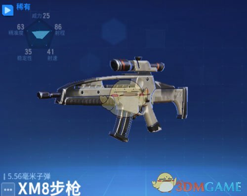《堡垒前线：破坏与创造》XM8步枪图鉴