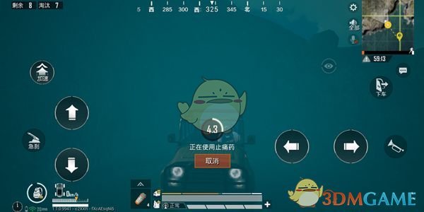 《和平精英》水中使用信号用品方法