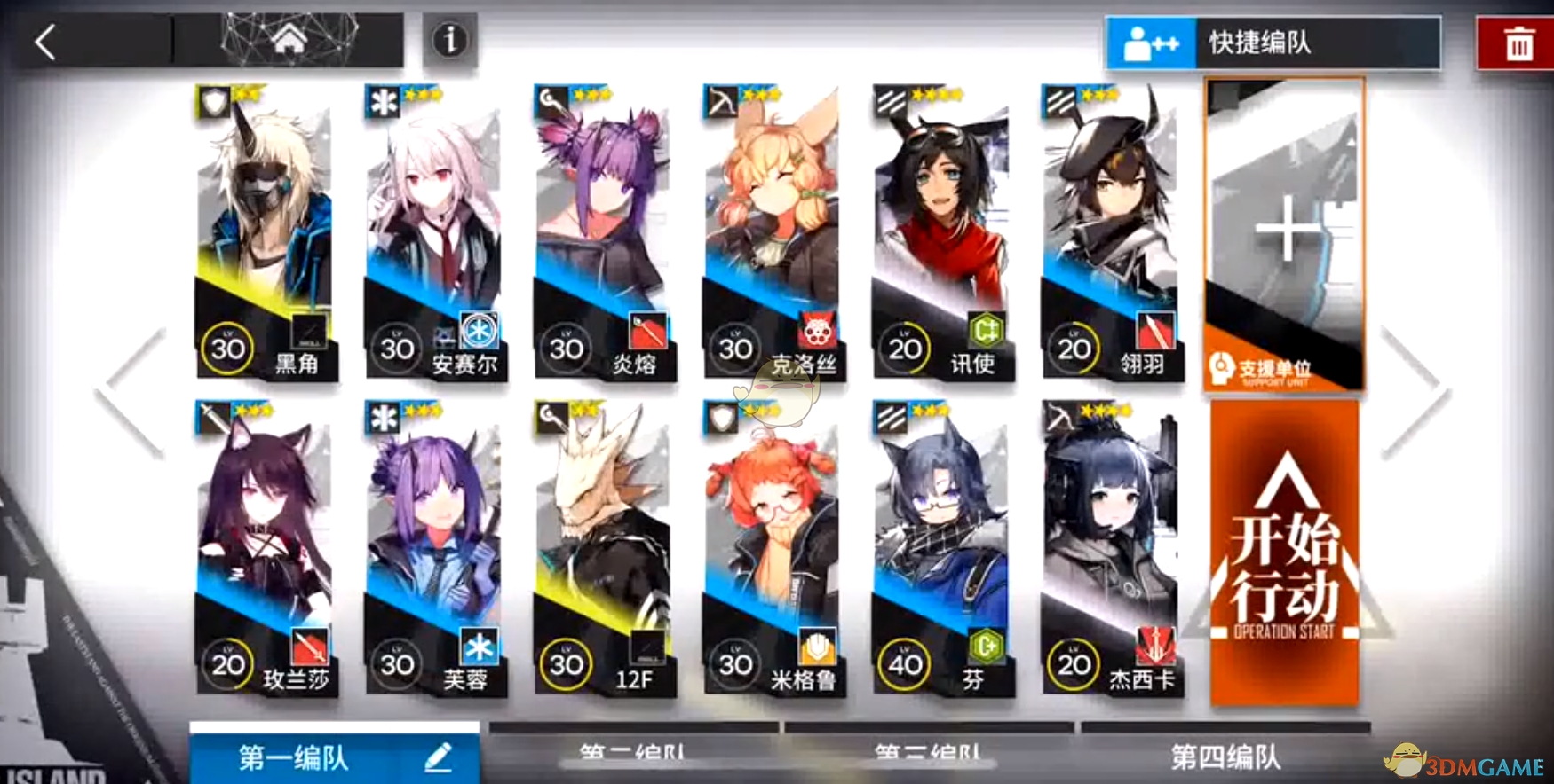 《明日方舟》S2-5关卡攻略