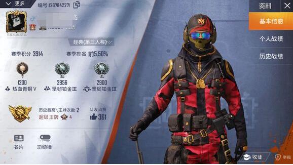 《和平精英》自闭城刚枪指南