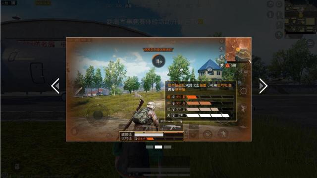 和平精英信号圈bug怎么卡