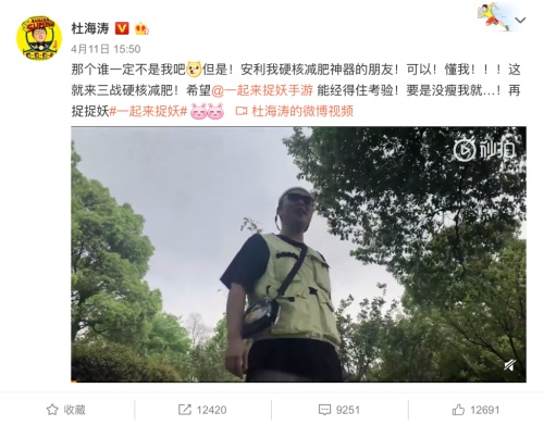 《一起来捉妖》开启满月福利大放送，众玩家疯狂打call掀起拒宅热潮