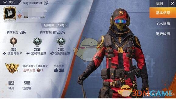 《和平精英》吃鸡攻略