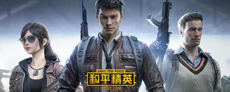 和平精英开火镜头灵敏度怎么调