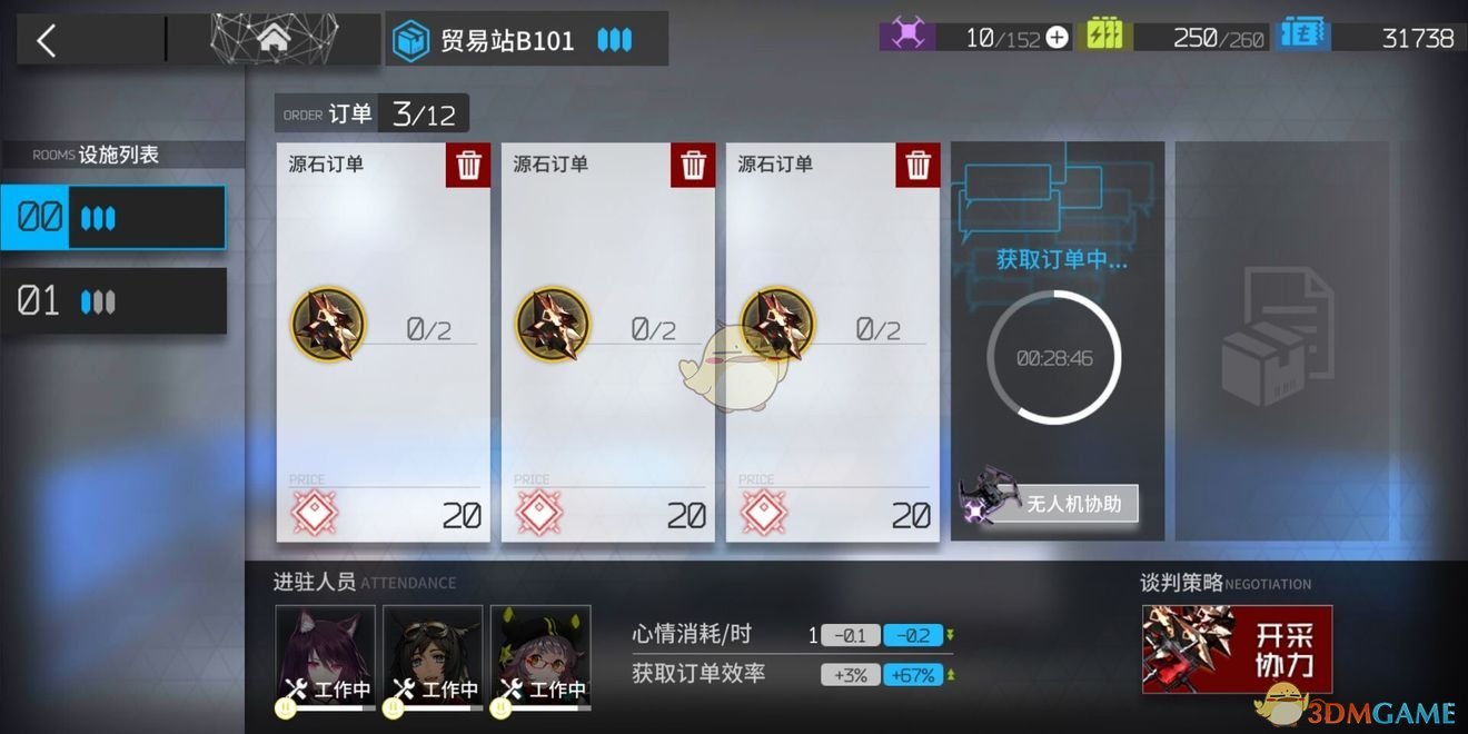 《明日方舟》合成玉获得方法介绍
