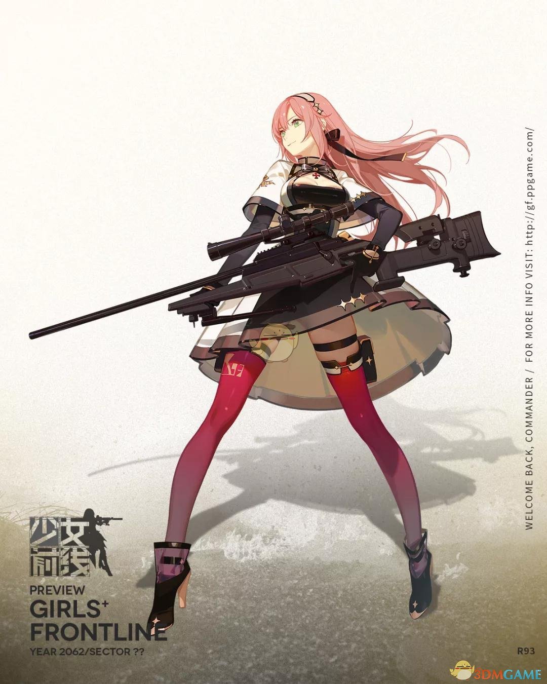 《少女前线》三周年活动五星R93获得方式及枪械背景一览