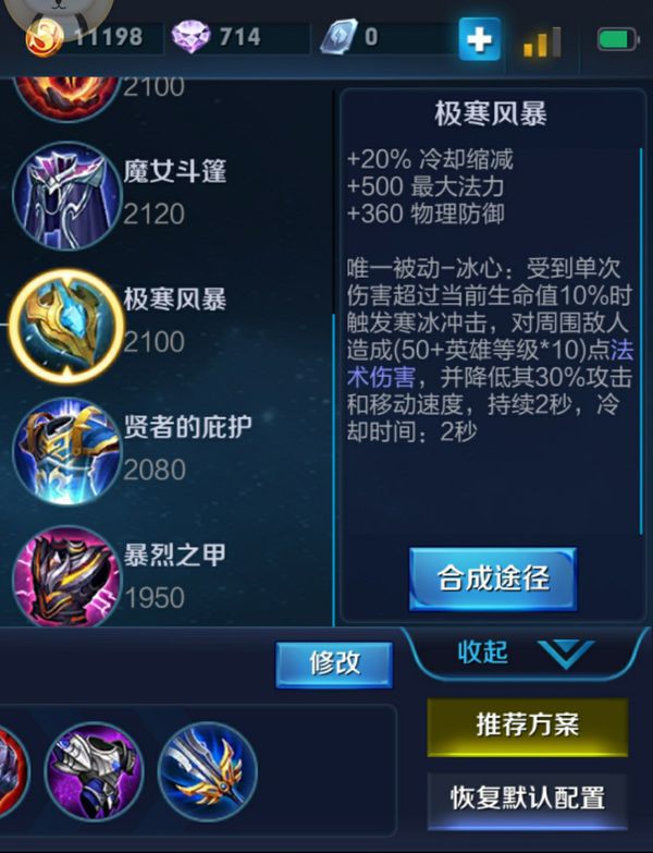 极寒风暴和不祥征兆可以一起出吗