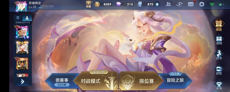 王者无限时间
