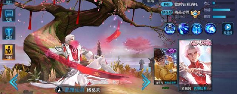 王者怎么分享已有皮肤