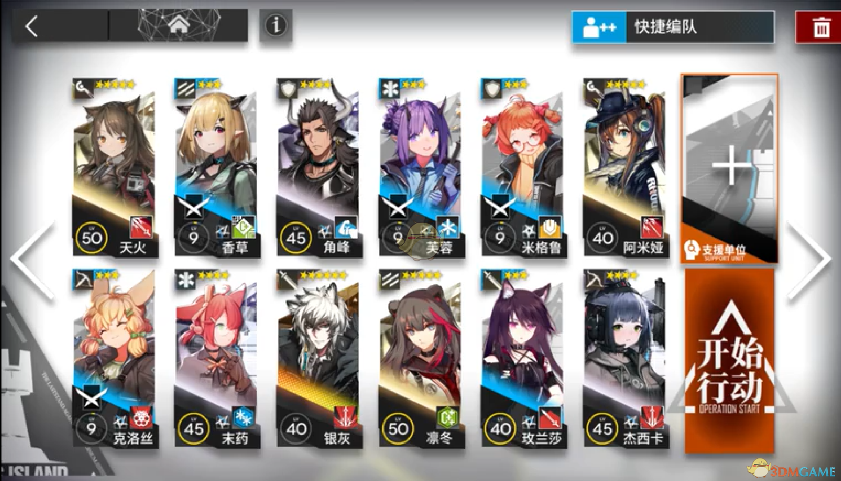 明日方舟S2-12关卡攻略