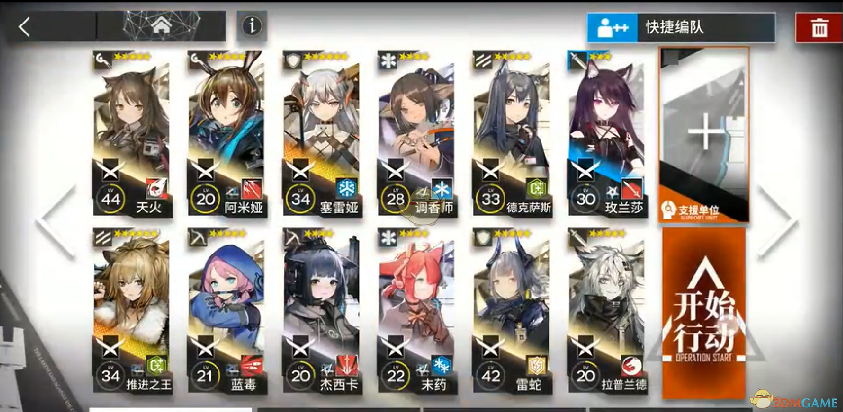 明日方舟S3-1关卡攻略