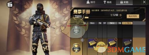 《和平精英》快速提升技巧介绍
