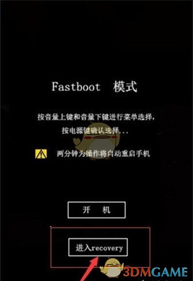 vivoy81s进入recovery模式方法介绍