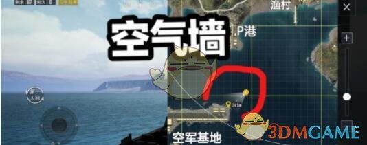 《和平精英》空军基地怎么进去