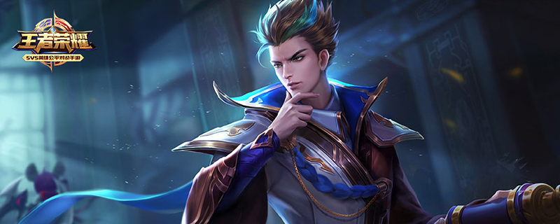 阴阳师是谁的皮肤