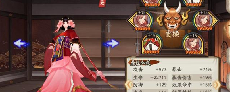 樱花妖带什么