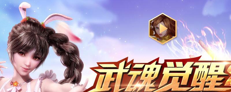 斗罗大陆怎么转换幽灵猫